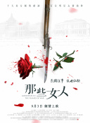 大桥未久全63部作品番号